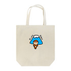 canekoのもゆちゃん〜FUJISAN〜 Tote Bag