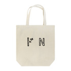 Panic JunkieのドN Tote Bag