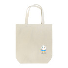 Blessing From The SunのHumpty Dumpty Tote Bag