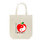 アップルツリーの喜びアップル Tote Bag