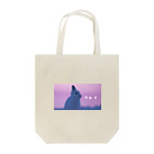 LUIS buleの毛が抜けすぎた後のホッキョクはサムイうさぎ Tote Bag