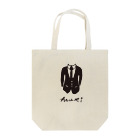 meme_shopの社会人MURI Tote Bag