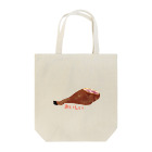 くいしんぼうばんざいのおいしい原木 Tote Bag