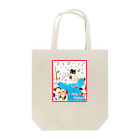 月ねこ屋のねこねこ Concert Tote Bag