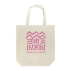 〈ヤマサキサチコ〉ショップの山と田んぼ（ピンク） Tote Bag