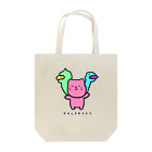 huroshikiのヤサシイキマイラ Tote Bag