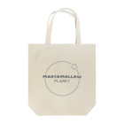 ましゅまろ♪まーと｜Marshmallow Martのましゅまろ☆プラネット (単色ロゴ) Tote Bag