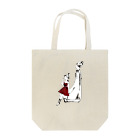 イラストレーターかとうまさよ のPerfume and doll 2（香水と人形2） Tote Bag