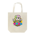 ブラボーカンパニーのアマビエチャレンジ：山本泰弘 Tote Bag