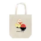 タコパインの缶詰のよくばり定食セット Tote Bag