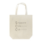 シンガポールチリクラブのグッズのシンガポールチリクラブのグッズ Tote Bag