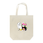 かわいい尻子玉のやせたい…！ Tote Bag