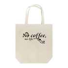 カフェ・キラクのNo coffee,no life.TO1 トートバッグ