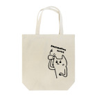 PokuStarの盗聴するネコ Tote Bag