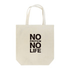 enjoy protein！プロテインを楽しもうのNO PROTEIN NO LIFE Tote Bag