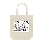 hokohokopaper shopのアルファベットと☆ Tote Bag