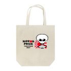 ゆるパンダのネットの話題ch 公式グッズSHOPのグレー UFO Design Tote Bag