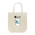 ビンオ画伯のセンス爆発ショップの尊っ‼︎ Tote Bag