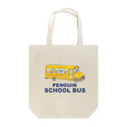 ささくま りさのペンギンスクールバス Tote Bag