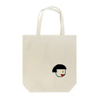 竹下キノの店のお金に目が無い Tote Bag