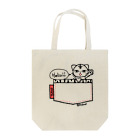 Acabane* Shopのフェイクポケットラオ Tote Bag