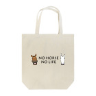 SHOP HAPPY HORSES（馬グッズ）のスピプーロゴ Tote Bag