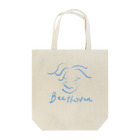 OSHIYOMANのベートーヴェン　Beethoven Tote Bag