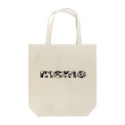 GUNE GUNEのミーム Tote Bag