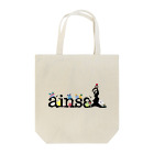 ainselのainselモンスターロゴ Tote Bag