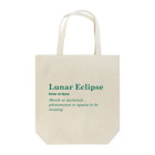 /logo.pngの月食　Lunar Eclipse トートバッグ