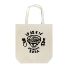 TOYOGON沖縄の沖縄そばBK Tote Bag