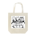 hare.の脳内パーク Tote Bag