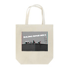 猫山アイス洋品店のBUILDING REPAIR MEN 5 ! Tote Bag