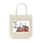 hujikingのゆでダコ注意！ Tote Bag