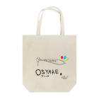 ヤクタニタンシのOSYARE Tote Bag