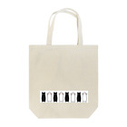 かますのめらにんとあるびの Tote Bag