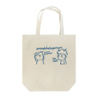 e.spoonのめんどくさがりさんず Tote Bag