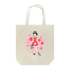 かざあなの超能力が使えるのダ Tote Bag