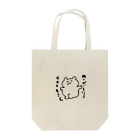 るぅての限界ぽたく Tote Bag