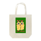 にじいろ☆うしゃぎのOSOZAI!!-ｵｿｰｻﾞｲ!!- (エビフライ) Tote Bag