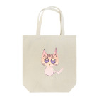 みのたのピンクの猫さん Tote Bag