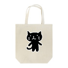 えかきにゃんこのお店♪のくろねこ・・・ Tote Bag