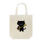 えかきにゃんこのお店♪のくろねこ沖縄三味線 Tote Bag