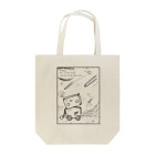 うなわるどの終わりから始まる世界 Tote Bag