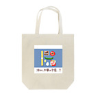 にく、ましましで。のドット絵冷やし中華の予感文字あり Tote Bag