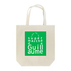 Miyanomae ManufacturingのL'éco-sac de supermarché de Guillaume.(ギョームスーパーのエコバッグ) トートバッグ