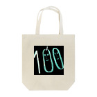 zakkaya 雑貨屋 孵 kaeruの100 Tote Bag