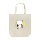 eigoyaのスキップする白猫 Tote Bag