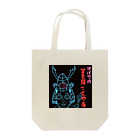 Kocco58のぷぅちん～真田丸～ Tote Bag