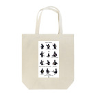 WEBCRE8.jpのハンドサイン Tote Bag